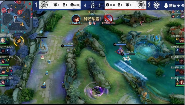 整场比赛中间被拉开了差距！徐秀城，魏国的猛将 Siwoo ，被疯狂捕捉。进化版的 Generation Gaming 横扫 Dplus KIA