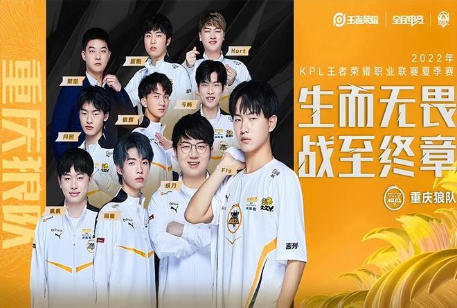 强势压制！Niket Riel使用 Wangxiao 的Jayce收割 Top Esports ，并横扫 Royal Never Give Up