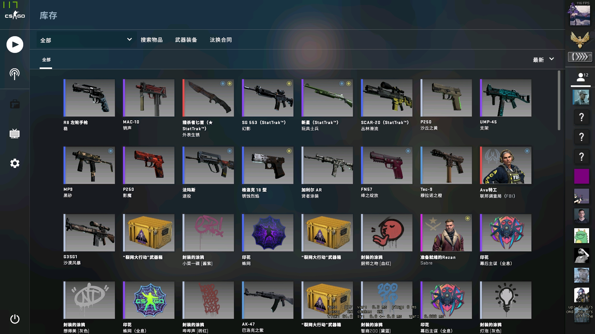 ENCE受邀参加2023 Elisa 埃斯波大师赛