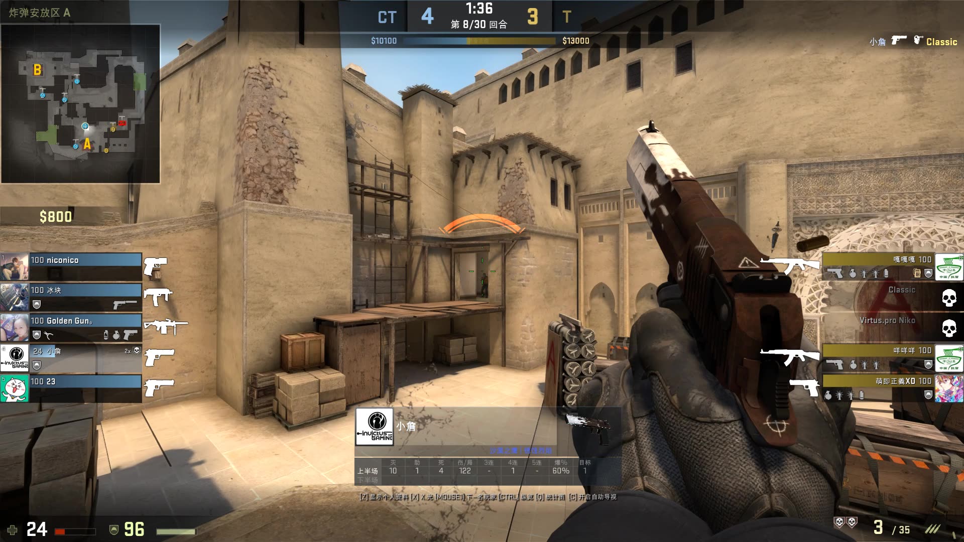 BB别墅杯 第二赛季：焦点之战！ Spirit 2-1 MOUZ晋级总决赛